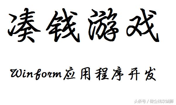 程序员设计游戏,学编程做游戏软件开发