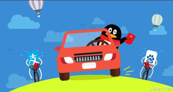 支付宝和qq红包大战,支付宝ar红包和qq哪个好