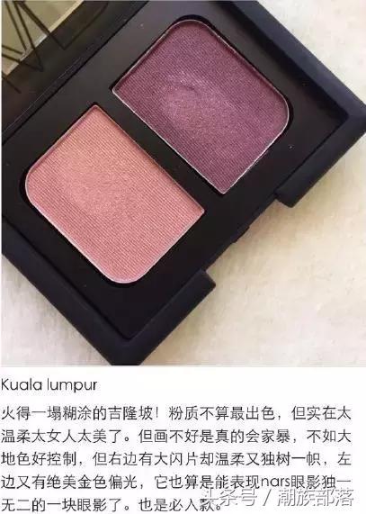 nars吉隆坡专柜价格,nars吉隆坡真的好用吗