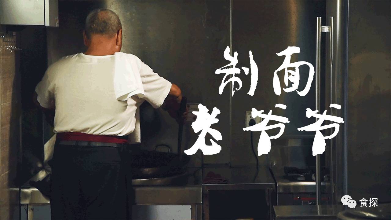 这碗面别说你没听过，你可能读都读不出来