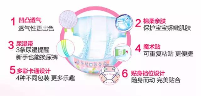 花王纸尿裤选哪款,花王的纸尿裤真的好用吗