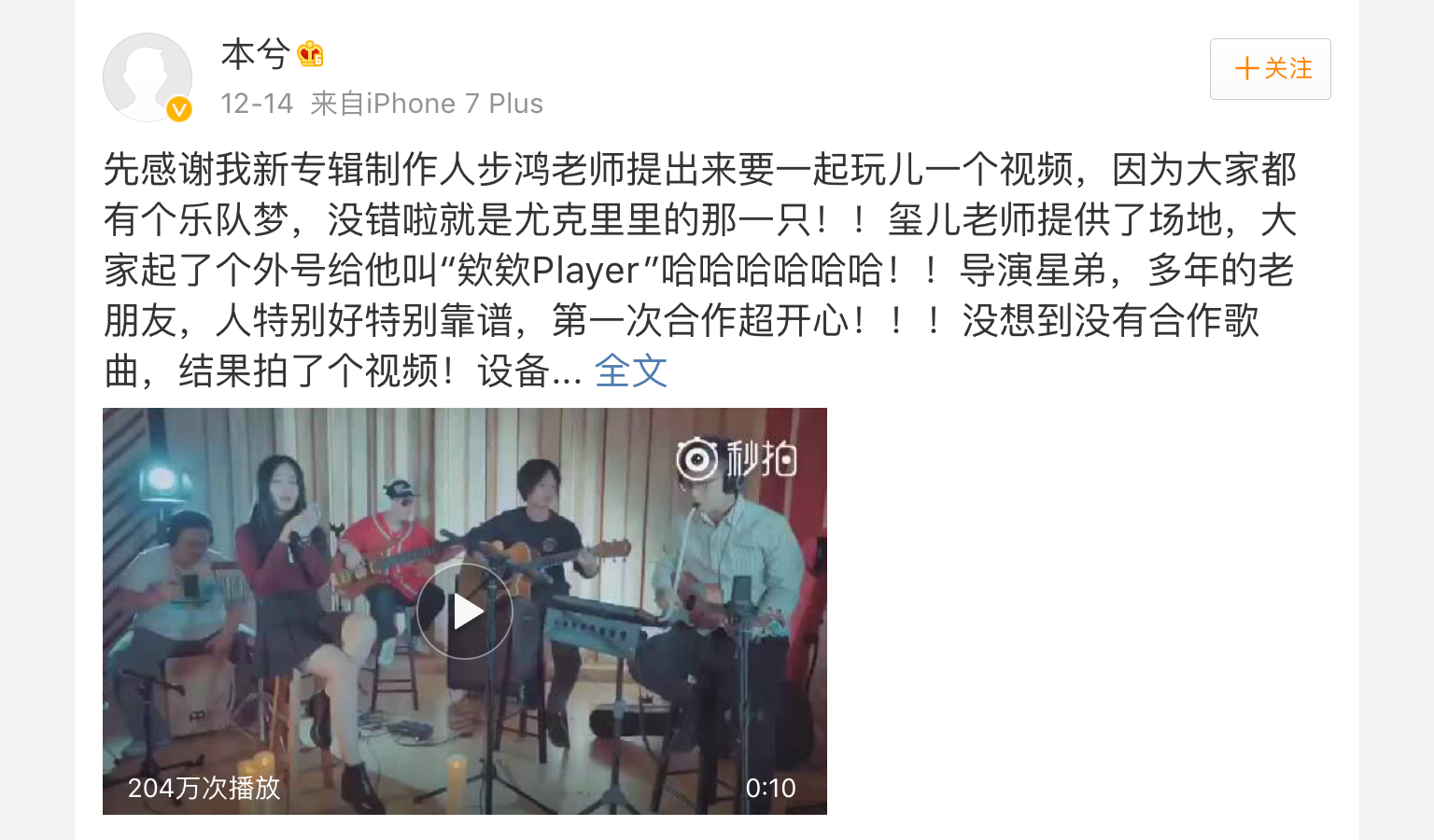 本兮去世原因成谜,是自杀?几大疑点比乔任梁去世时还蹊跷?