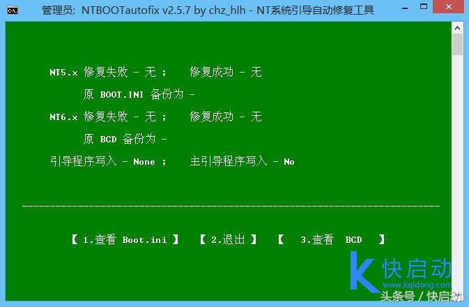 windowsupdate已完成35%无法启动,小白修电脑