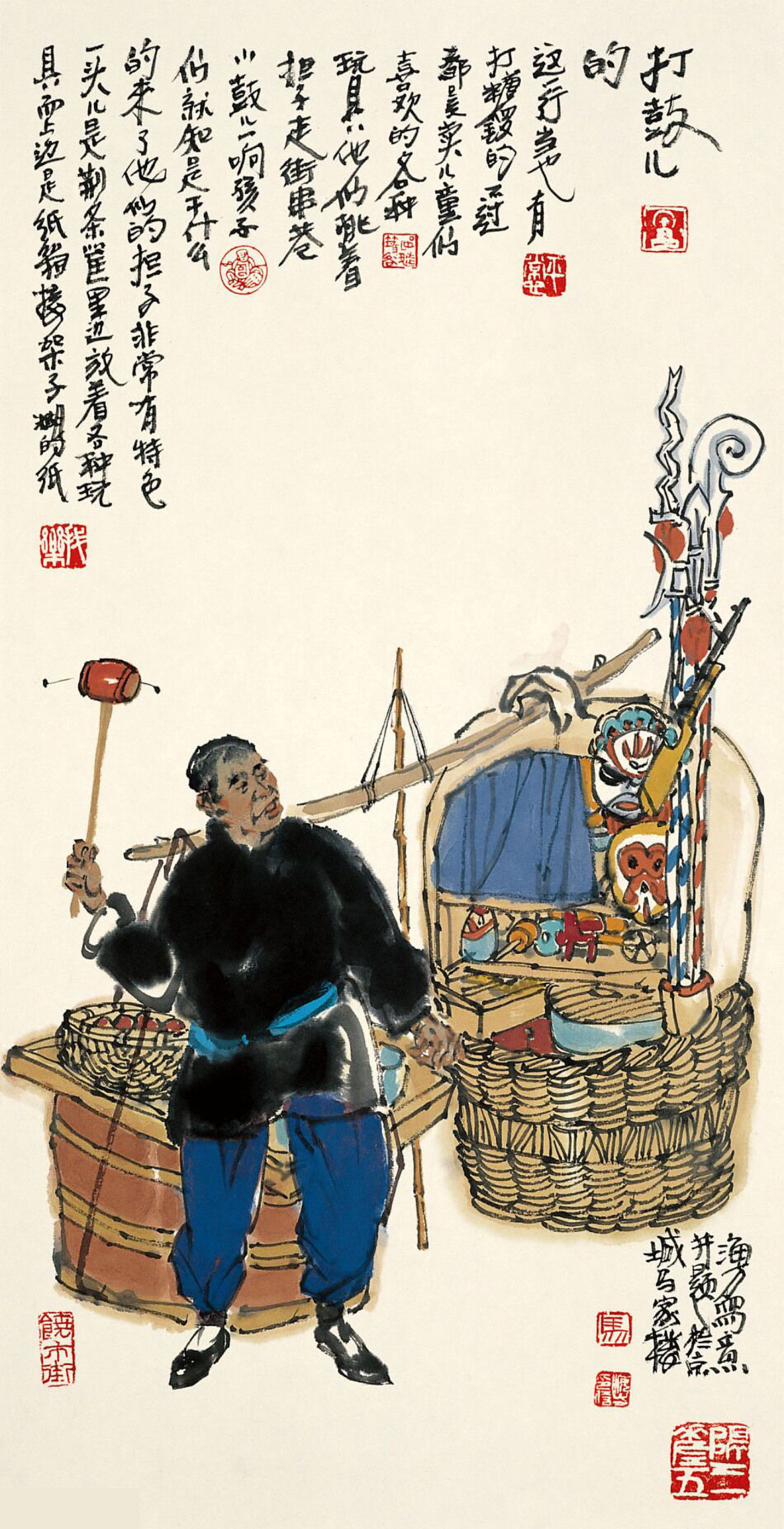 马海方老北京图片,马海方画老北京