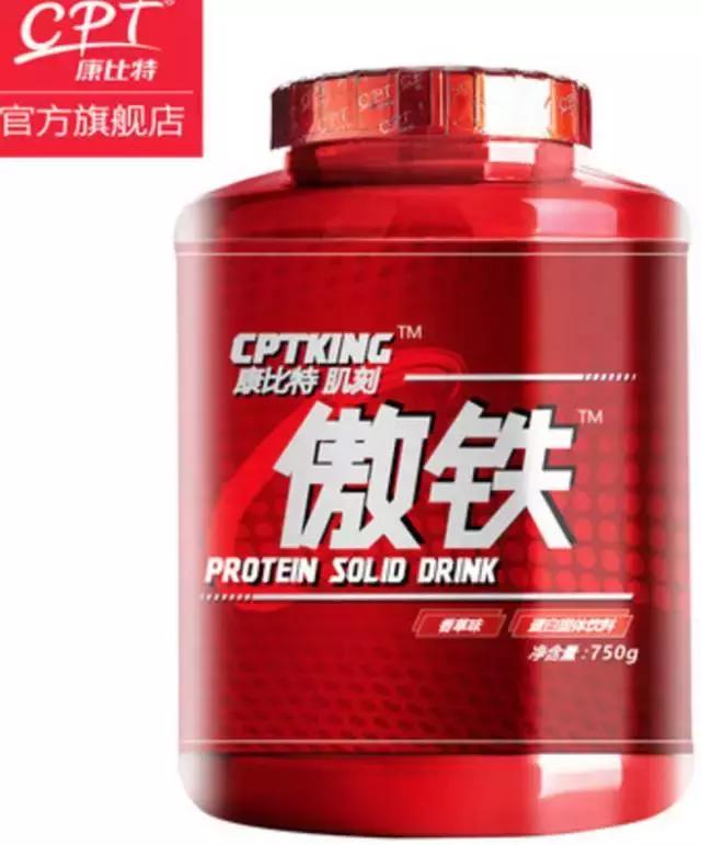 白蛋白粉测评,粉蛋面测评