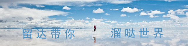 留学一周资讯回顾,留学一周资讯