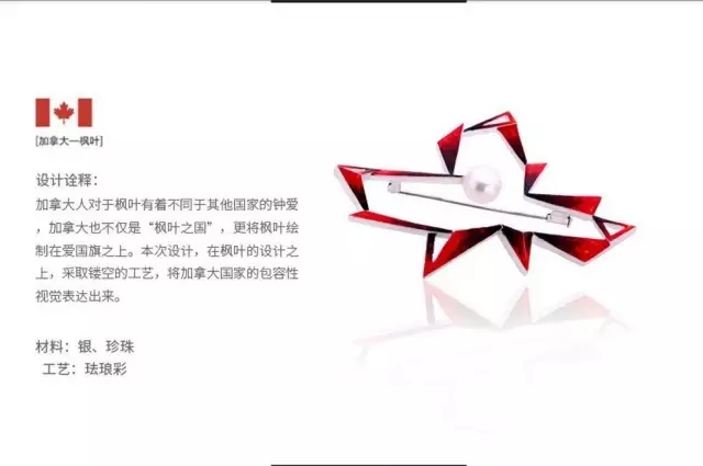 珍珠中国结胸针,金色国花牡丹胸针