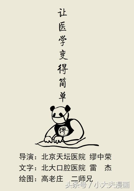 一张嘴下颌关节就疼,一张嘴腮帮子骨头还疼