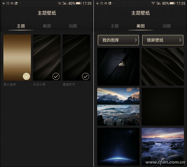 金立m2017价格查询及购买指南,金立m2017现在是多少价格