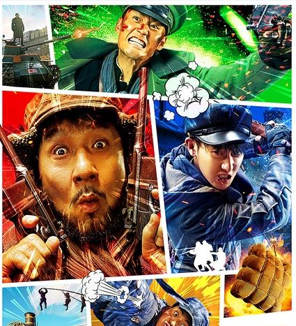 成龙铁道飞虎票房,铁道飞虎全球票房