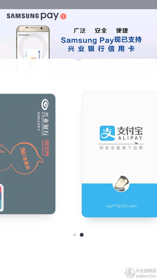 三星s7edge2021年用还行不,三星s7edge还能玩几年