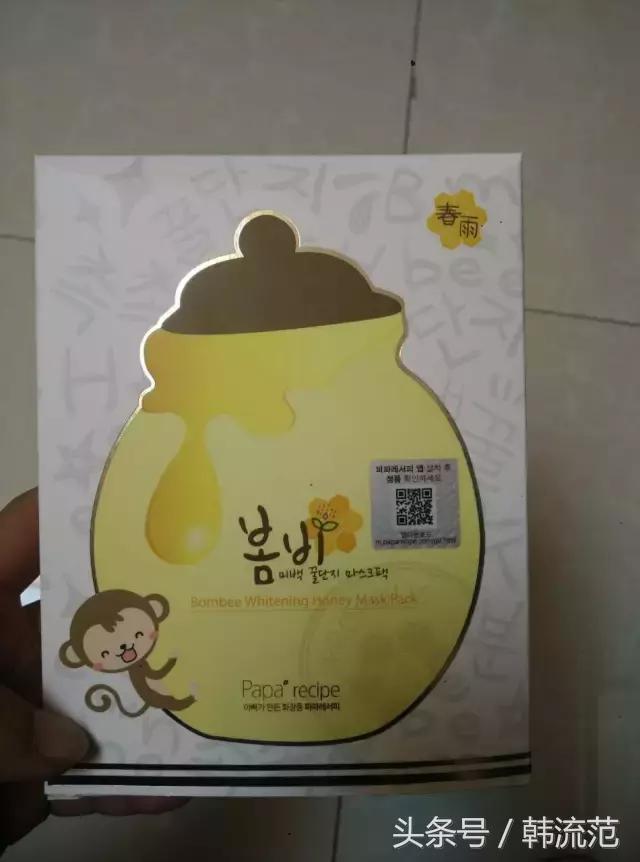 春雨面膜查询真伪,春雨面膜查真伪