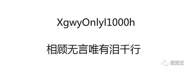 爱一个人，就把所有的密码告诉她