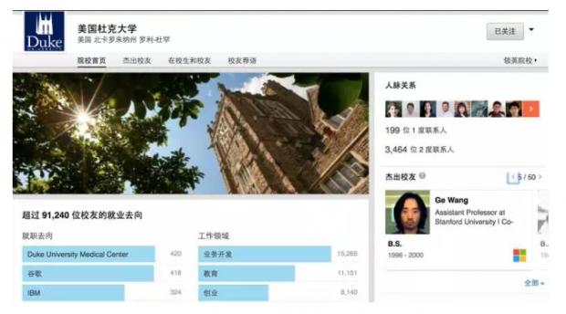 人工智能教育应用mooc,教育促进人类的进化