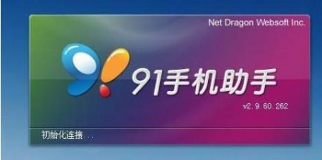 你手机里必备的软件有哪些,手机助手软件有哪些功能