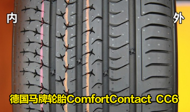 噪音终结者轮胎,马牌cc6和米其林浩悦4噪音实测