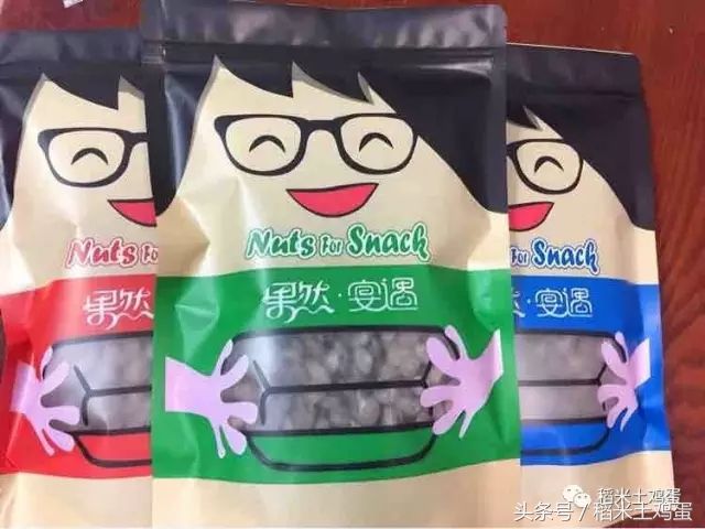 香甜可口的瓜子,年味不一样的滋味