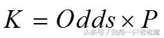 今日足彩凯利指数,一文看懂凯利公式