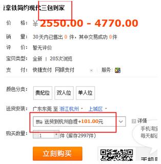 淘宝产品老是被下架,淘宝店铺商品被小二下架怎么处理