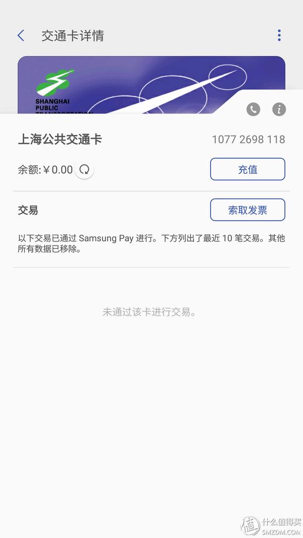 三星galaxys7edge,三星s7edge用了时间长了