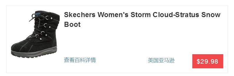 不要再盯着我的鞋了，它真的不是你想的那个牌子