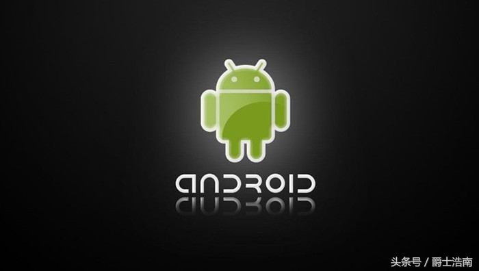 系统知识科普,手机系统的基本常识