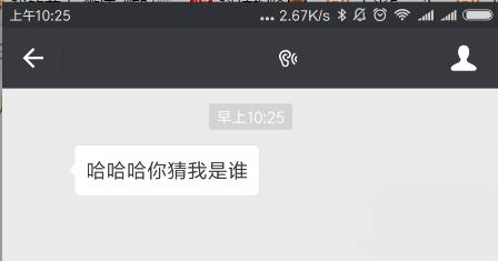 68年女猴最佳微信头像和昵称,微信头像和昵称都没了