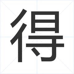 去政府单位做编外人员有好处吗,去政府部门做临时工好不好