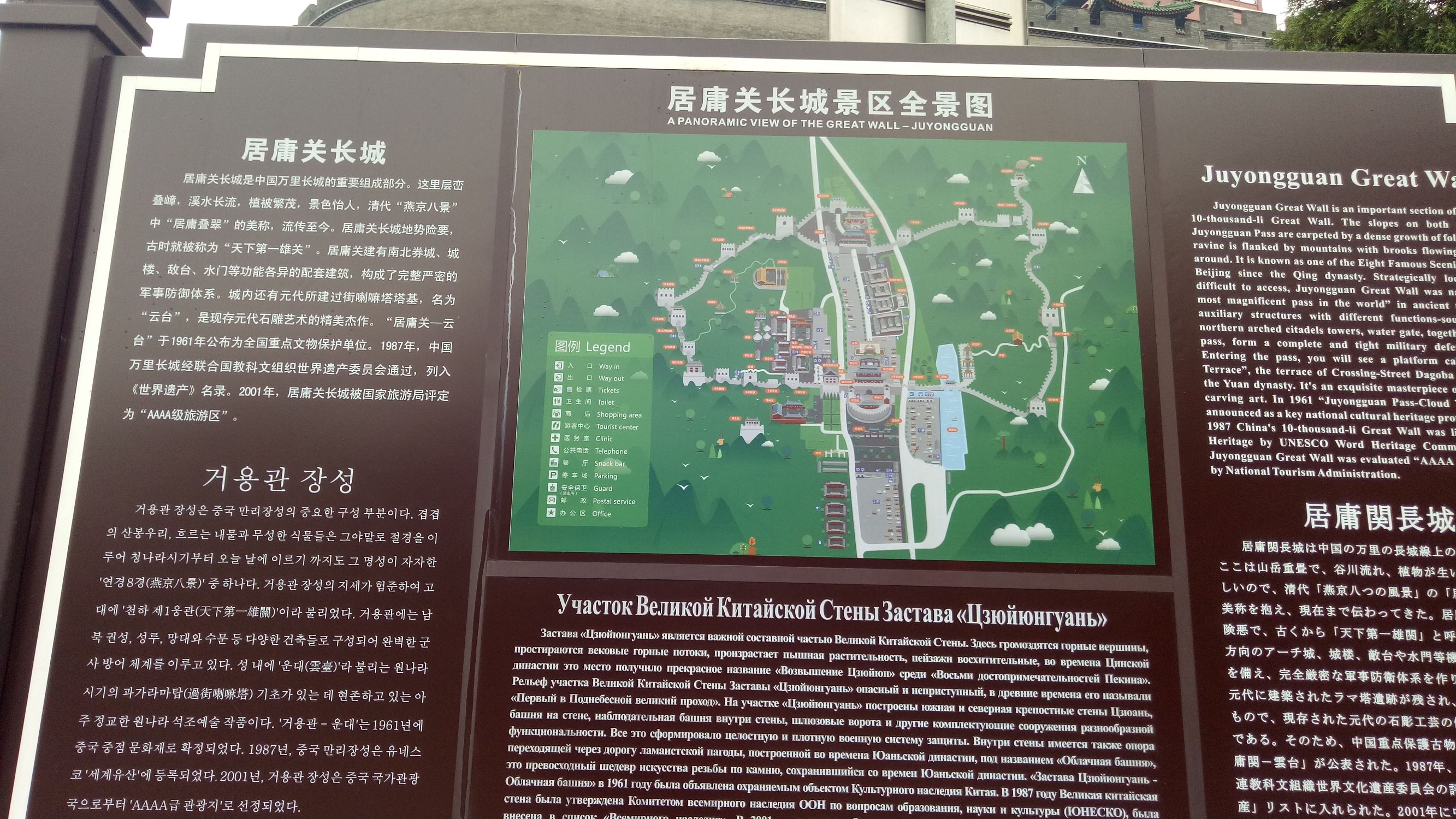 张北天路行,深度还原张北天路