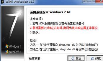 电脑显示windows副本盗版黑屏,如何破解windows7旗舰版