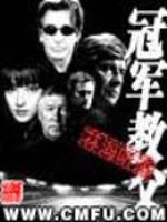 腾讯NBA都敢付费收看,凭什么体育竞技小说越来越小众