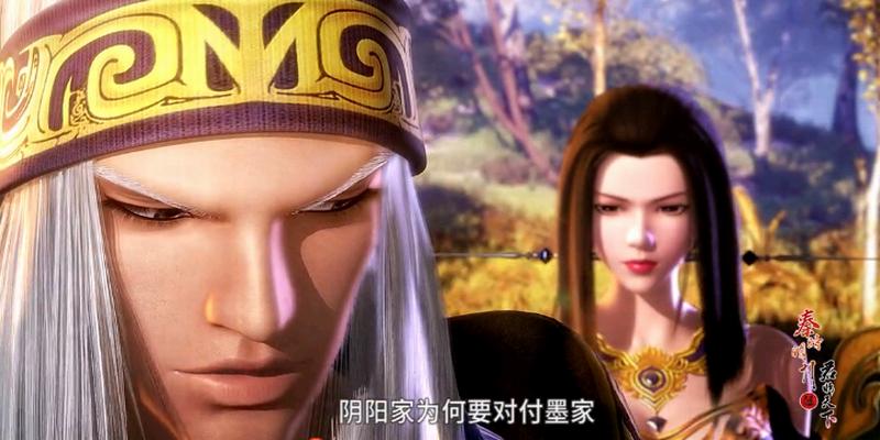 秦时明月东君焱妃,秦时明月东君焱妃再见墨眉