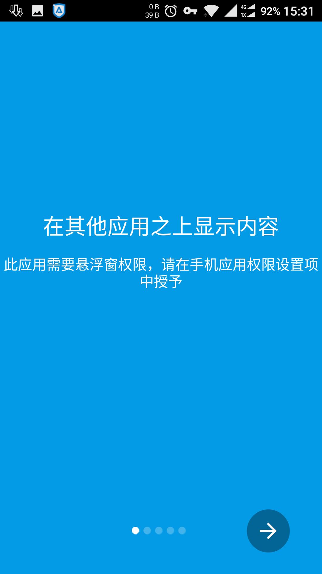 《AlwayOnAMOLED》息屏时间提醒