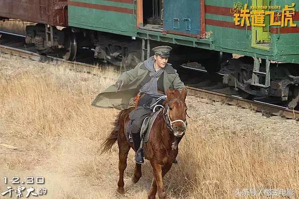 本以为扑街的《铁道飞虎》,我居然准备二刷!