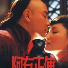 童年张卫健电视剧,张卫健童年时代的记忆