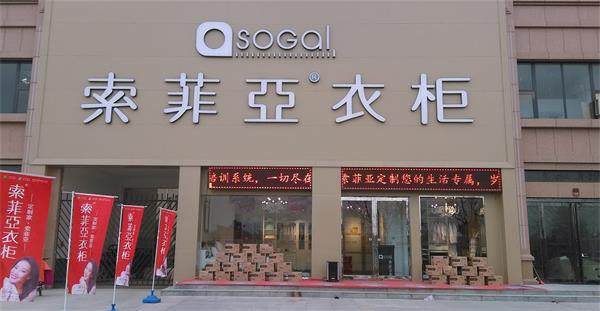 四大定制家具的品牌你了解多少,四大全屋定制品牌