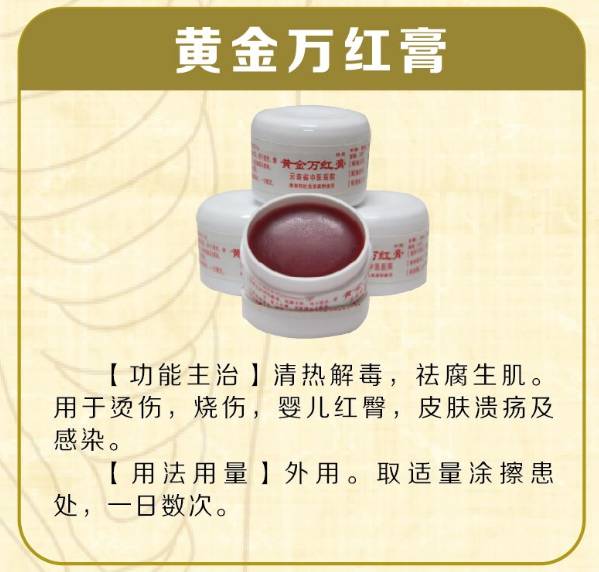 冬天生冻疮怎么办简单方法,冬天长冻疮是因为太冷了吗