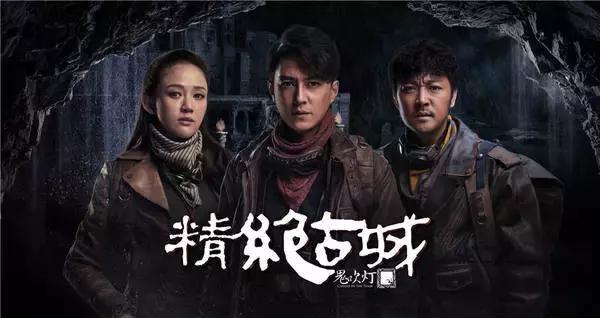 想学靳东那样去探险？先学会绳索速降再说