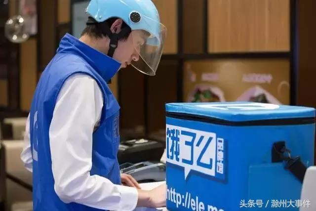 高端外卖平台排行榜前十名,十大外卖平台排行榜前十名