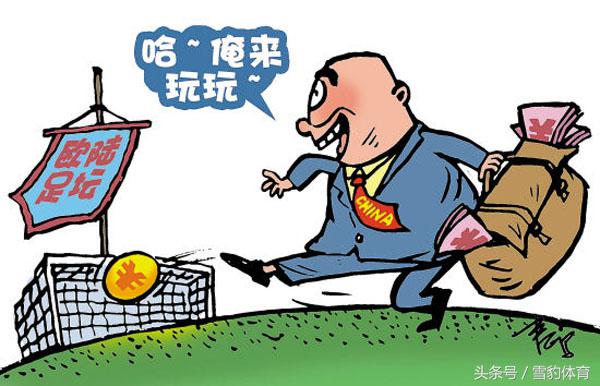 2016体育产业十大黄金事件中国土豪公司全面入侵世界体坛