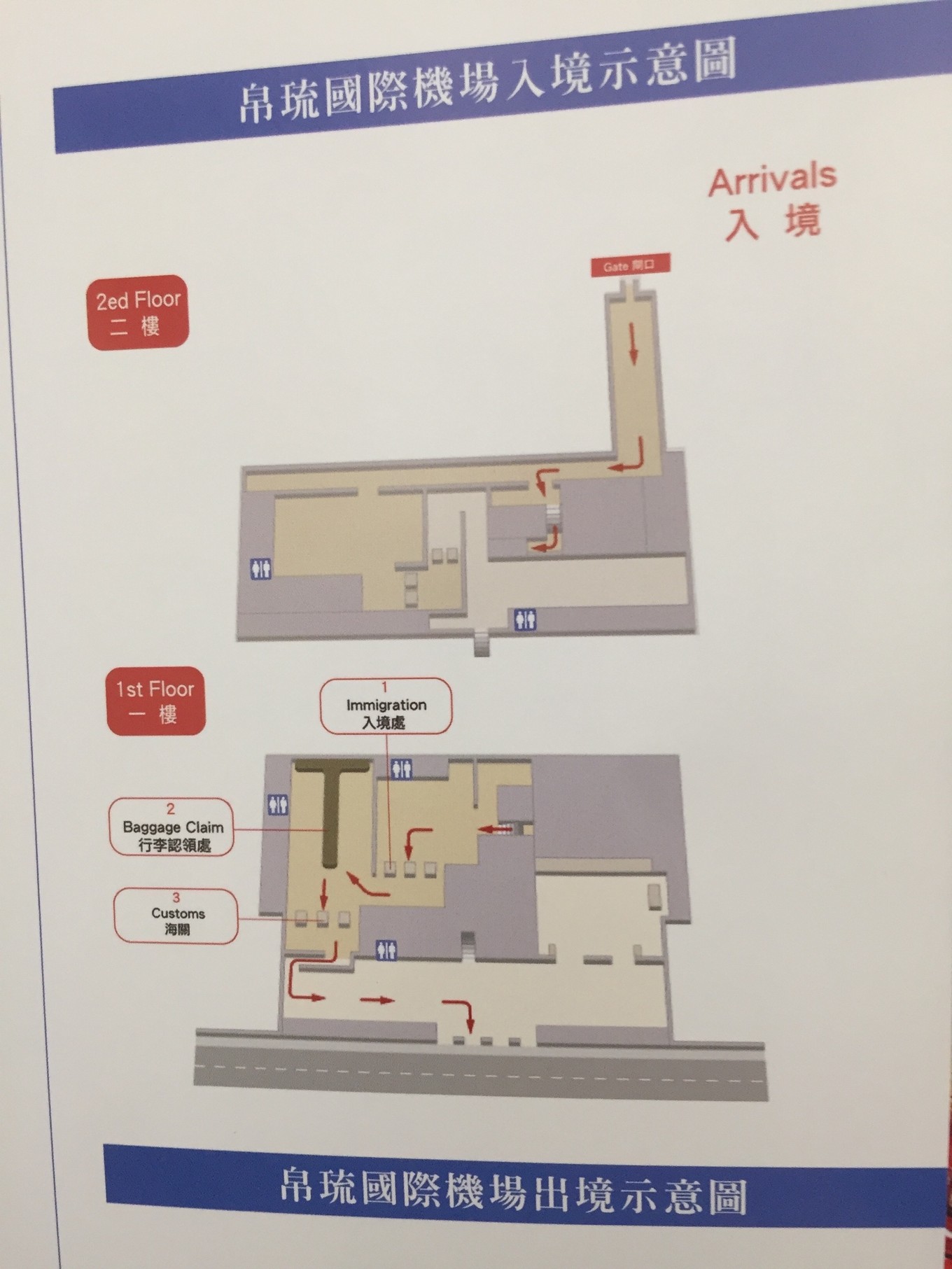 帕劳旅行攻略大全图文,帕劳旅行攻略图文大全