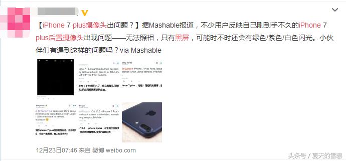 苹果查序列号说消费者权益不适用,苹果保修显示消费者权益法不适用