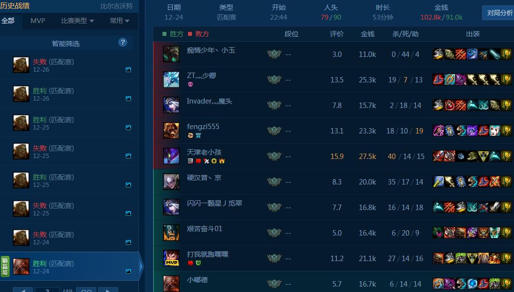 lol账号已被冻结是被封机器码了吗,lol游戏账号被封一招教你解决