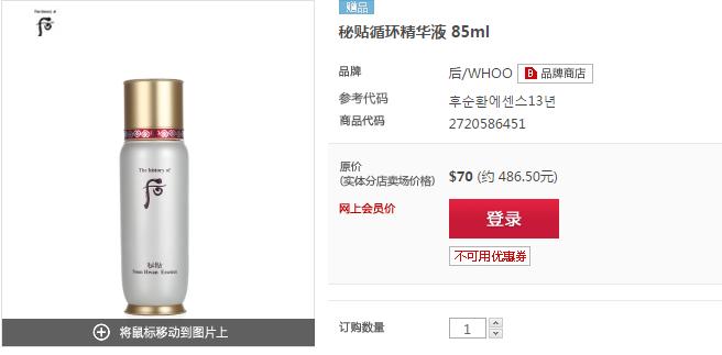 韩国whoo后补水面膜,韩国whoo面膜怎么用