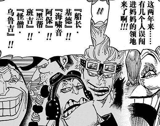 超新星乌尔基的介绍,乌尔基还能上场吗