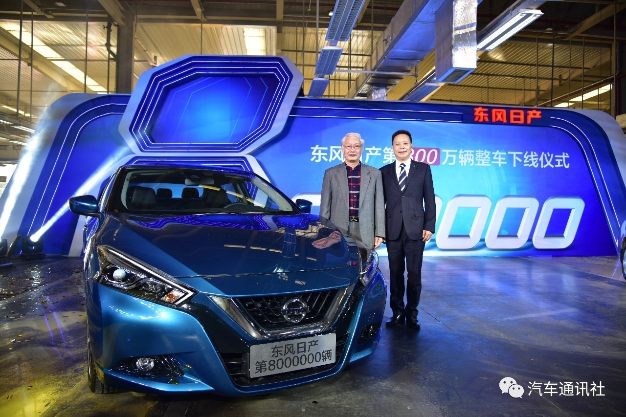 “速度狂魔”东风日产为什么不再追求速度？