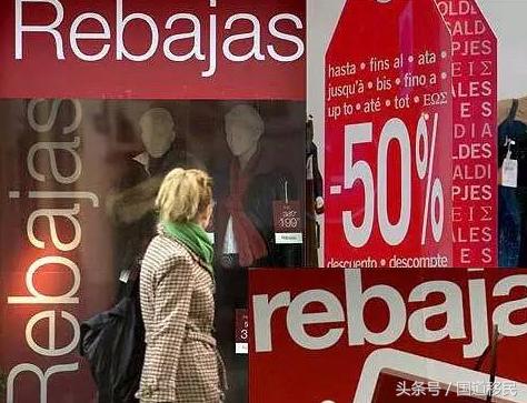 西班牙打折季攻略,西班牙冬季打折活动