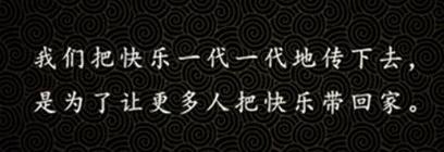 2016百事可乐广告评析,百事可乐广告尴尬