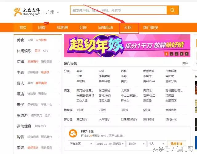 你必须知道的六大免费引流渠道,流量引流的最佳方法