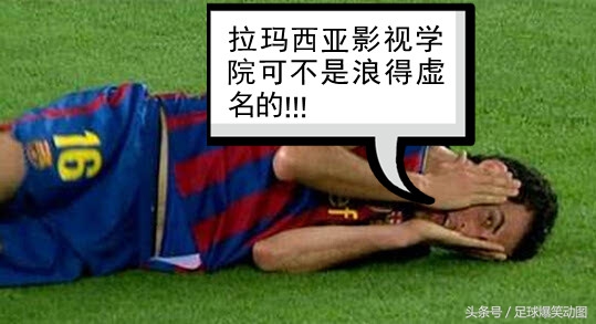 c罗搞笑名场面打裁判,c罗爆笑进球